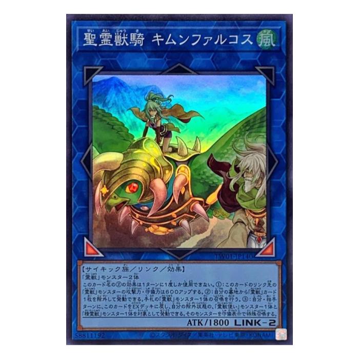 《A》 ほとんどの方が気にならない状態です。 裁断面の微小な傷、センタリングズレは考慮されない場合がありますが、目立つ傷、白かけ、引っかき傷、ホロ抜けはない状態になります。 《B》 見てすぐにわかる傷がカードの表・裏（または両方）にある状態です。 白かけ、引っかき傷、スレ、ホロ抜けなどが、1つまたは複数あります。 主にプレイ用です。コレクション向きではありません。 《C》 状態が悪くプレイ用です。 白かけ、引っかき傷、スレ、ホロ抜け、凹み、折れ、歪みなどが1つまたは複数あります。 プレイ用のみでお考えください。コレクション用はお控えください。 販売価格300円以下の商品状態は、プレイ用となります。