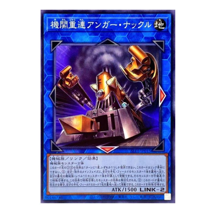 ͷ���� ���ؽ�Ϣ���󥬡����ʥå��� ��� SLF1-JP015 �Ρ��ޥ� ����š�