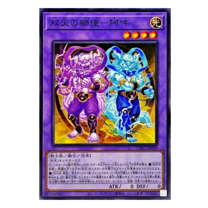 ͷ���� ��ŷ�λ��-���� ͻ�� CYAC-JP038 �Ρ��ޥ� ����š�