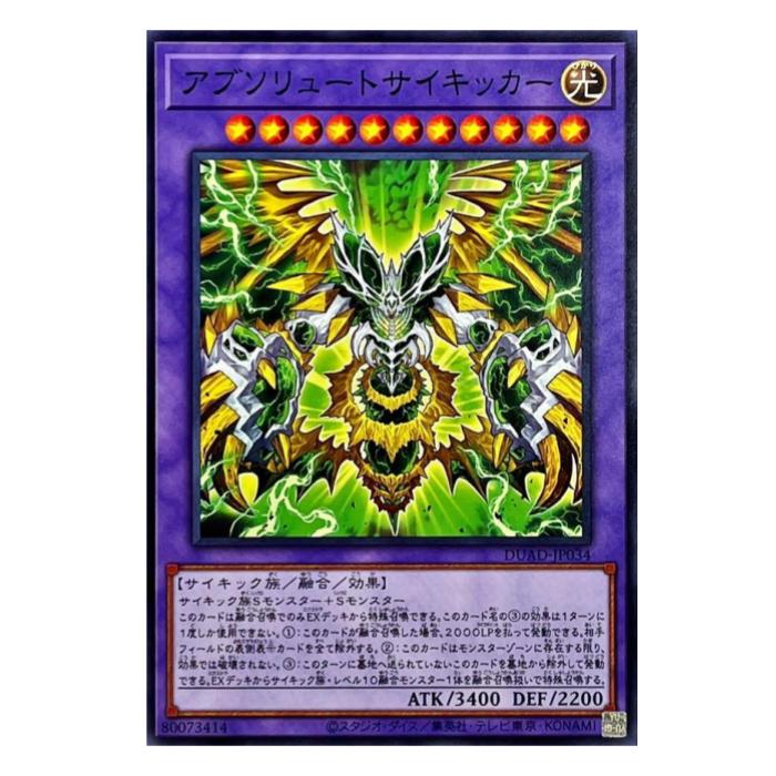 ͷ���� ���֥���塼�ȥ������å��� ͻ�� DUAD-JP034 �Ρ��ޥ� ����š�