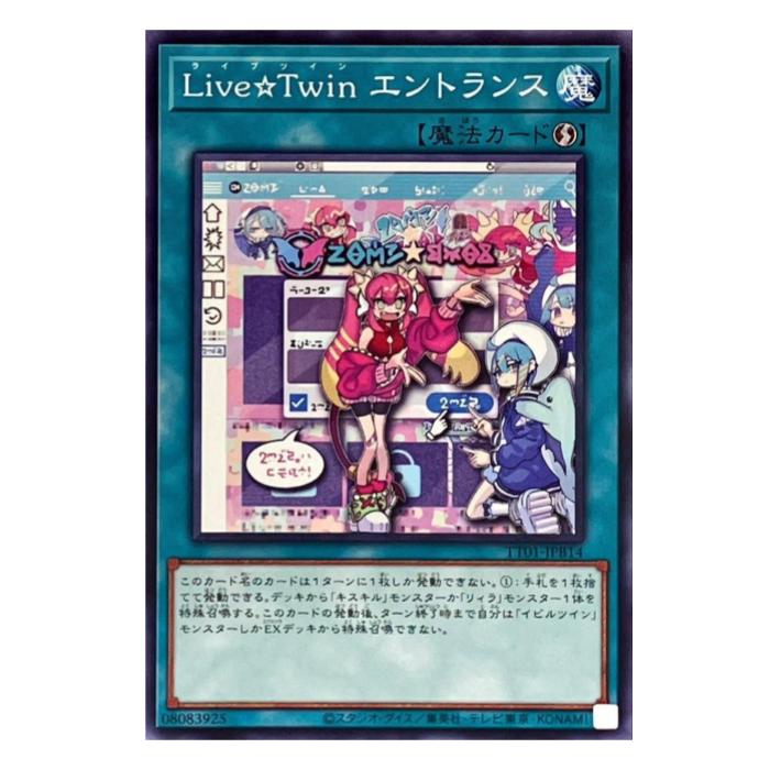 iimo 桼Ź㤨ͷ LiveTwin ȥ ˡ TT01-JPB14 Ρޥ šۡפβǤʤ30ߤˤʤޤ