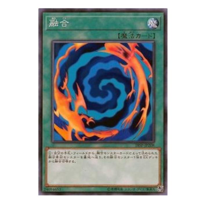 遊戯王 融合 魔法 18SP-JP208 ノーマル 【中古】