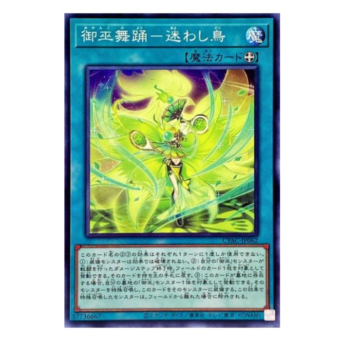 ͷ���� ��������-�¤路Ļ ��ˡ CYAC-JP062 �Ρ��ޥ� ����š�