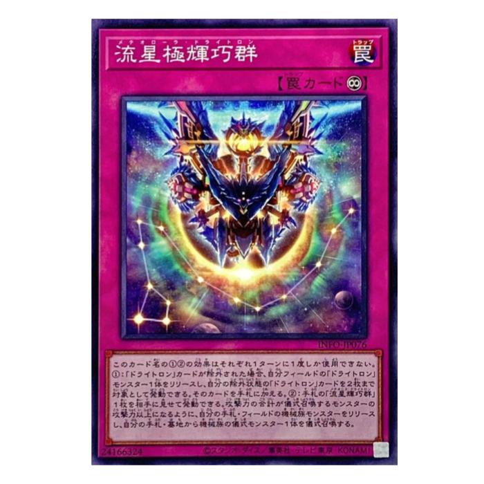 《A》 ほとんどの方が気にならない状態です。 裁断面の微小な傷、センタリングズレは考慮されない場合がありますが、目立つ傷、白かけ、引っかき傷、ホロ抜けはない状態になります。 《B》 見てすぐにわかる傷がカードの表・裏（または両方）にある状態...