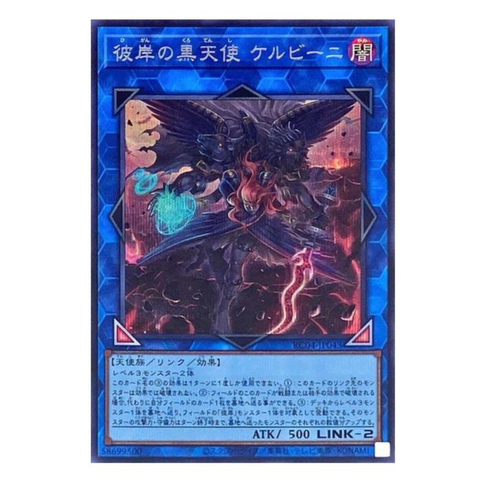 ͷ���� ��ߤι�ŷ�� ����ӡ��� ��� RC04-JP043 ��������åȥ쥢 ����š�