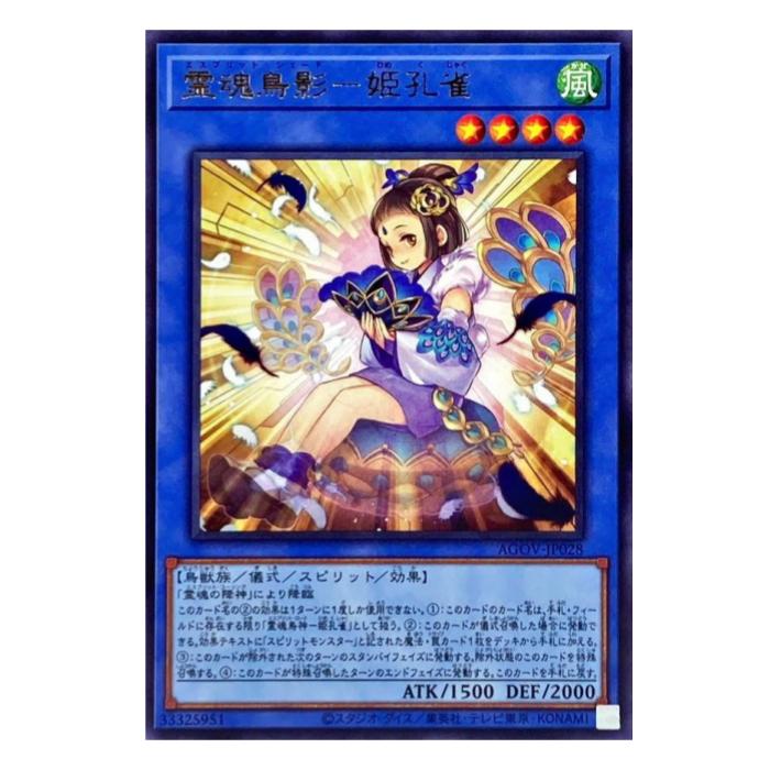 ͷ���� �Ļ��-ɱ���� ���� AGOV-JP028 �쥢 ����š�