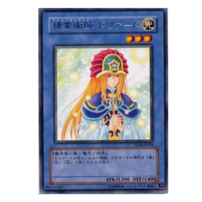 楽天市場】遊戯王 精霊術師 ドリアードの通販