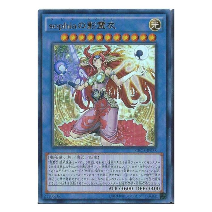 ͷ���� sophia�α���� ���� CROS-JP038 ����ȥ�쥢 ����š�