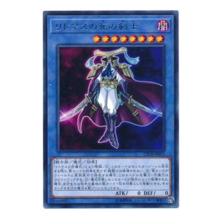 樂天商城 - 遊戯王 リトマスの死の剣士 儀式 CP18-JP013 レア 【中古】