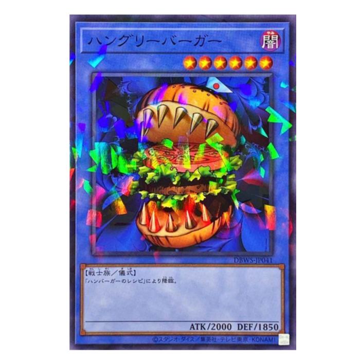 樂天商城 - 遊戯王 ハングリーバーガー 儀式 DBWS-JP041 パラレル 【中古】