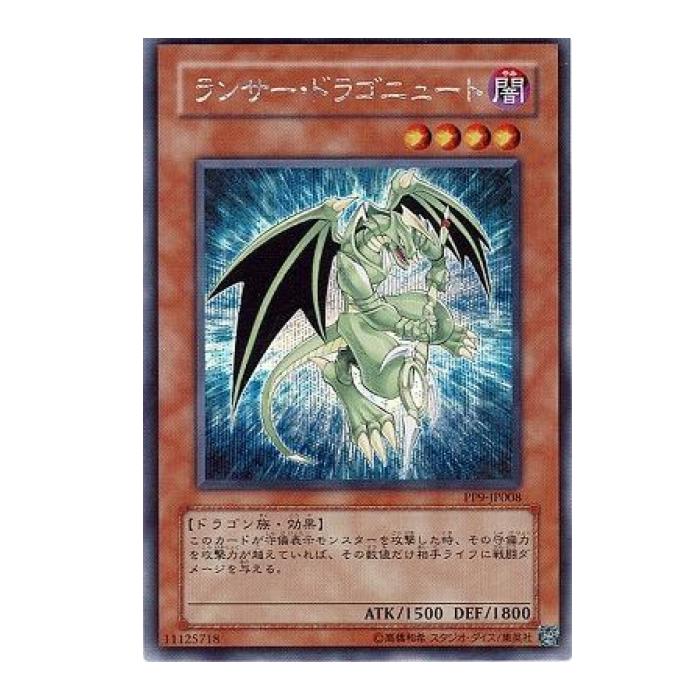 ͷ���� ��󥵡����ɥ饴�˥塼�� ���� PP9-JP008 ��������åȥ쥢 ����š�