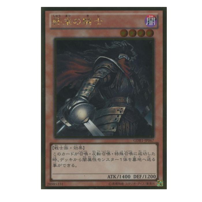 ͷ���� �����ε��� ���� GDB1-JP067 ������ɥ쥢 ����š�