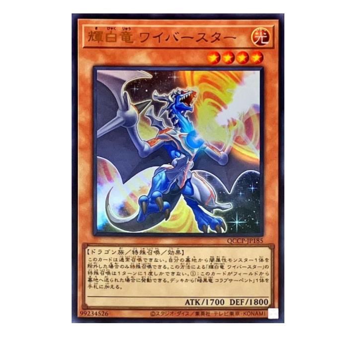 ͷ���� ����ε �磻�С������� ���� QCCP-JP185 ����ȥ�쥢 ����š�