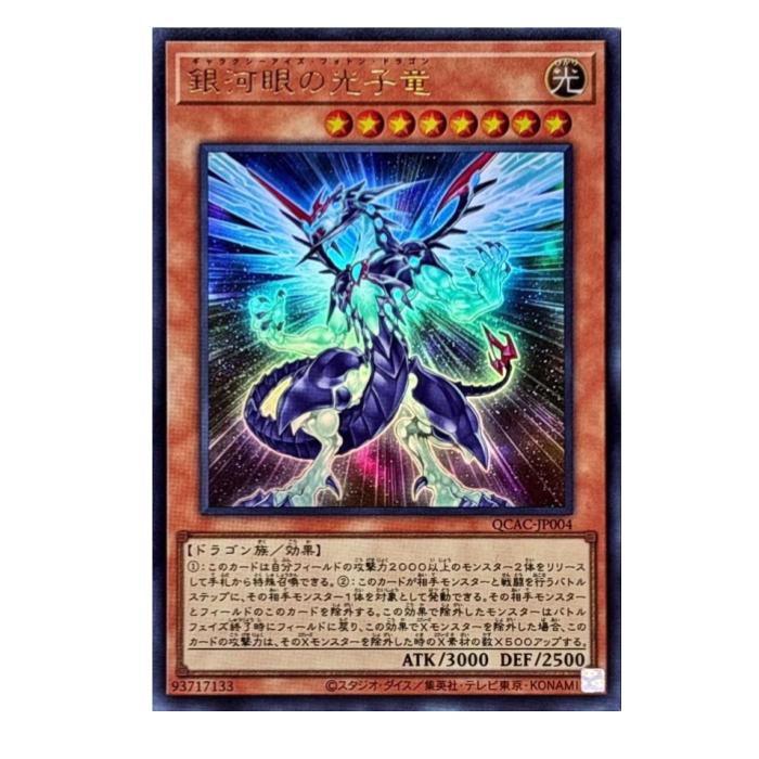 ͷ���� ��ϴ�θ���ε ���� QCAC-JP004 ����ȥ�쥢 ����š�