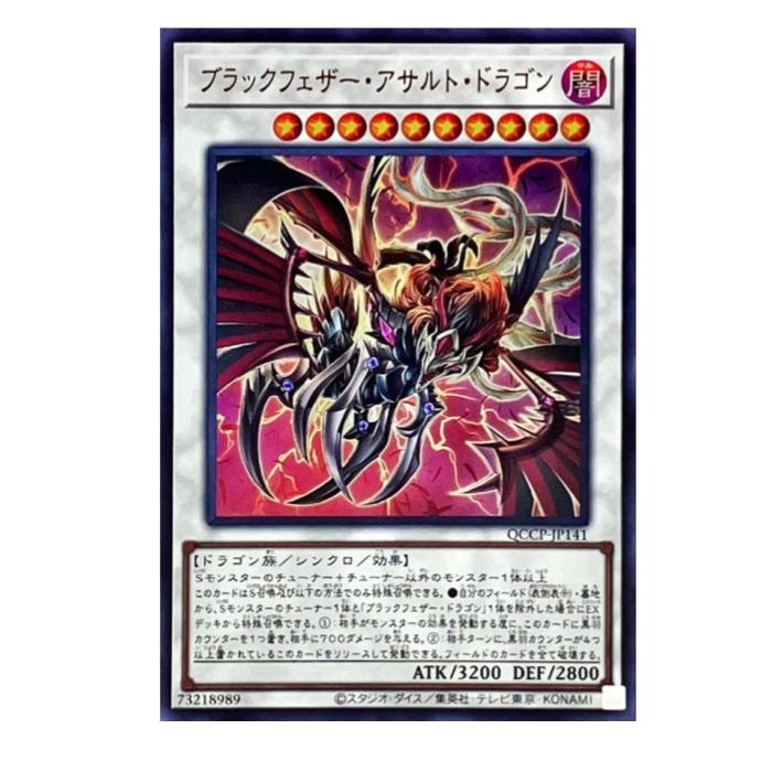 《A》 ほとんどの方が気にならない状態です。 裁断面の微小な傷、センタリングズレは考慮されない場合がありますが、目立つ傷、白かけ、引っかき傷、ホロ抜けはない状態になります。 《B》 見てすぐにわかる傷がカードの表・裏（または両方）にある状態です。 白かけ、引っかき傷、スレ、ホロ抜けなどが、1つまたは複数あります。 主にプレイ用です。コレクション向きではありません。 《C》 状態が悪くプレイ用です。 白かけ、引っかき傷、スレ、ホロ抜け、凹み、折れ、歪みなどが1つまたは複数あります。 プレイ用のみでお考えください。コレクション用はお控えください。 販売価格300円以下の商品状態は、プレイ用となります。