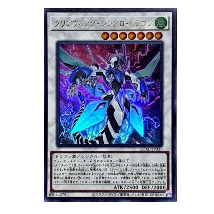 ͷ���� ���ꥢ�����󥰡����󥯥����ɥ饴�� ���󥯥� QCAC-JP037 ����ȥ�쥢 ����š�