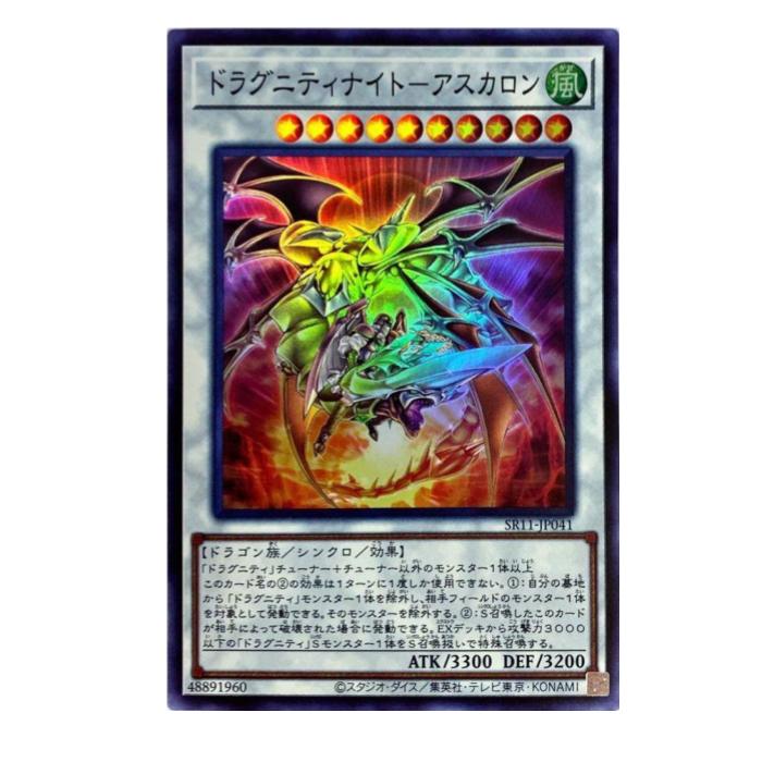 ͷ���� �ɥ饰�˥ƥ��ʥ���-���������� ���󥯥� SR11-JP041 �����ѡ��쥢 ����š�