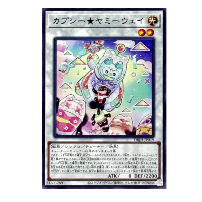 ͷ���� ���ץ�������ߡ������� ���󥯥� DBJH-JP019 �Ρ��ޥ� ����š�