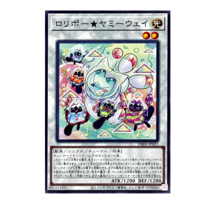 ͷ���� ����ݡ�����ߡ������� ���󥯥� DBJH-JP021 �Ρ��ޥ� ����š�