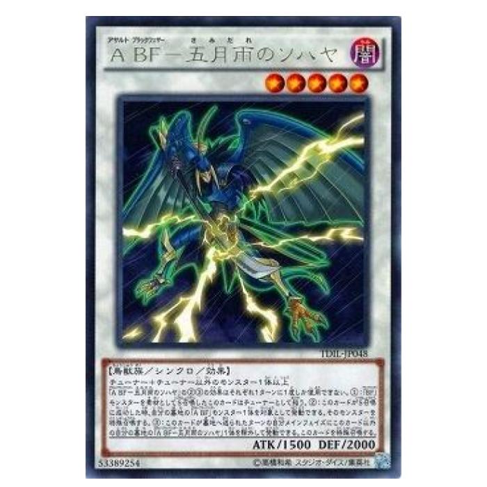 ͷ���� A BF-�޷�Υ��ϥ� ���󥯥� TDIL-JP048 �쥢 ����š�