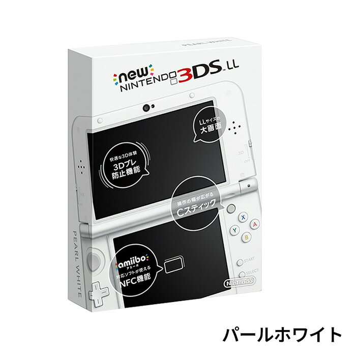 楽天市場】new 3ds ll ブルーの通販
