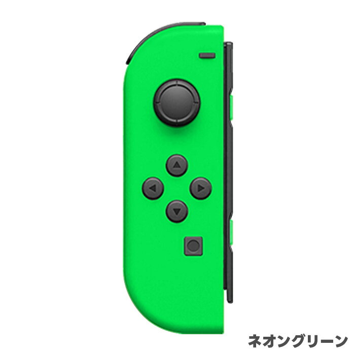 楽天市場】スイッチ ジョイコン（カラーグリーン）（テレビゲーム）の通販