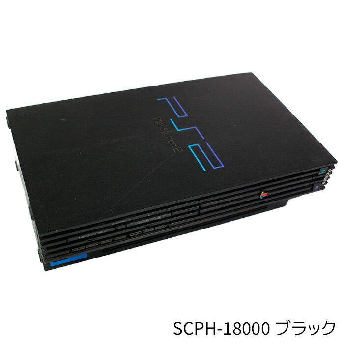 楽天市場】ps2 本体の通販