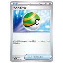 ポケモンカードゲーム ネストボール SVEM スターターセット テラスタル ミュウツーex 012/020 -- 【中古】