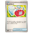 ポケモンカードゲーム むしとりセット SV8a ハイクラスパック テラスタルフェスex 150/187 - 【中古】