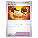 ポケモンカードゲーム 岩のむねあて SV1S 拡張パック スカーレットex 071/078 U 【中古】
