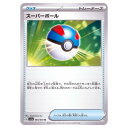 ポケモンカードゲーム スーパーボール SV1a 強化拡張パック トリプレットビート 065/073 U 【中古】