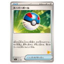ポケモンカードゲーム スーパーボール SVI バトルアカデミー 052/066 - 【中古】