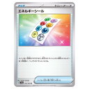 ポケモンカードゲーム エネルギーシール SV2a 強化拡張パック ポケモンカード151 152/165 U 【中古】