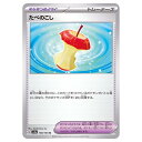 ポケモンカードゲーム たべのこし SV2a 強化拡張パック ポケモンカード151 160/165 U 【中古】