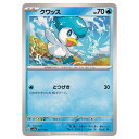 ポケモンカードゲーム クワッス SV4a ハイクラスパック シャイニートレジャーex 041/190 - 【中古】