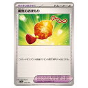 ポケモンカードゲーム 勇気のおまもり SV4a ハイクラスパック シャイニートレジャーex 169/190 - 【中古】