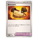 ポケモンカードゲーム 岩のむねあて SV4a ハイクラスパック シャイニートレジャーex 164/190 - 【中古】