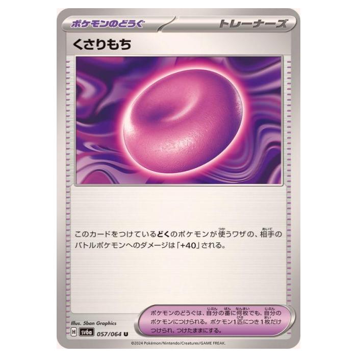 《A》 ほとんどの方が気にならない状態です。 裁断面の微小な傷、センタリングズレは考慮されない場合がありますが、目立つ傷、白かけ、引っかき傷、ホロ抜けはない状態になります。 《B》 見てすぐにわかる傷がカードの表・裏（または両方）にある状態です。 白かけ、引っかき傷、スレ、ホロ抜けなどが、1つまたは複数あります。 主にプレイ用です。コレクション向きではありません。 《C》 状態が悪くプレイ用です。 白かけ、引っかき傷、スレ、ホロ抜け、凹み、折れ、歪みなどが1つまたは複数あります。 プレイ用のみでお考えください。コレクション用はお控えください。 販売価格300円以下の商品状態は、プレイ用となります。