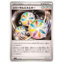 ポケモンカードゲーム リバーサルエネルギー SV4a ハイクラスパック シャイニートレジャーex 189/190 - 【中古】