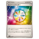 ポケモンカードゲーム ルミナスエネルギー SV4a ハイクラスパック シャイニートレジャーex 190/190 - 【中古】