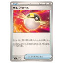 ポケモンカードゲーム ハイパーボール SVLN スターターセット テラスタイプ:ステラ ニンフィアex 014/022 - 【中古】