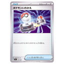 ポケモンカードゲーム ポケモンいれかえ SVC スターターセットex ピカチュウex&パーモット 016/021 - 【中古】