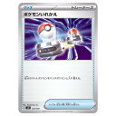 ポケモンカードゲーム ポケモンいれかえ SVD exスタートデッキ 122/139 - 【中古】