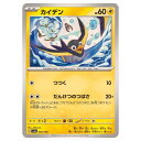 ポケモンカードゲーム カイデン SV4a ハイクラスパック シャイニートレジャーex 069/190 - 【中古】