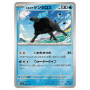 ポケモンカードゲーム パルデアケンタロス SV4a ハイクラスパック シャイニートレジャーex 040/190 - 【中古】