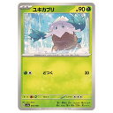 ポケモンカードゲーム ユキカブリ SV4a ハイクラスパック シャイニートレジャーex 010/190 - 【中古】