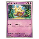 ポケモンカードゲーム ヒラヒナ SV4a ハイクラスパック シャイニートレジャーex 093/190 - 【中古】
