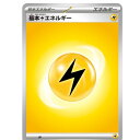 ポケモンカードゲーム 基本雷エネルギー LIG スカーレット&バイオレット - 【中古】