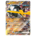 ポケモンカードゲーム テツノイワオex SV5M 拡張パック サイバージャッジ 041/071 RR 【中古】