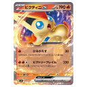 ポケモンカードゲーム ビクティニex SVD exスタートデッキ 014/139 - 【中古】
